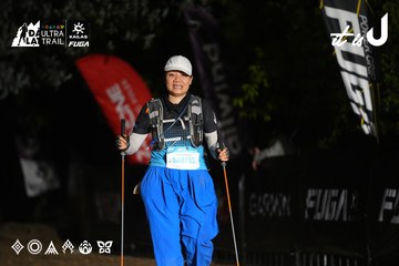 Dalat Ultra Trail 2026 - Ảnh #4760417