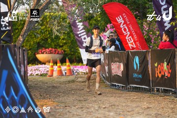 Dalat Ultra Trail 2026 - Ảnh #4744366