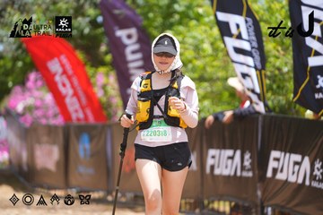 Dalat Ultra Trail 2026 - Ảnh #4869605