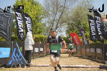 Dalat Ultra Trail 2026 - Ảnh #4690711