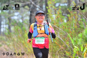 Dalat Ultra Trail 2026 - Ảnh #4875125