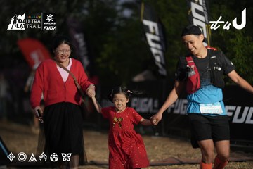 Dalat Ultra Trail 2026 - Ảnh #4761919