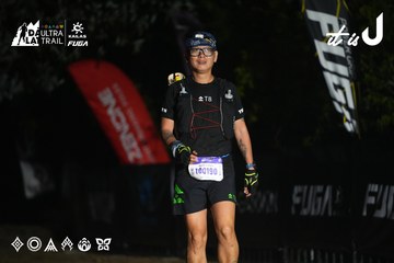Dalat Ultra Trail 2026 - Ảnh #4763686