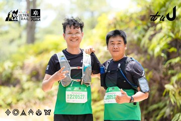 Dalat Ultra Trail 2026 - Ảnh #4835568