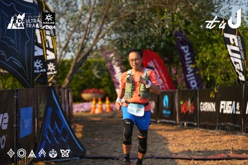 Dalat Ultra Trail 2026 - Ảnh #4742430