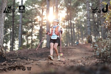 Dalat Ultra Trail 2026 - Ảnh #4740696