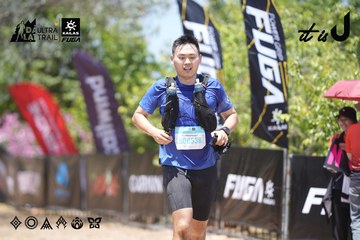 Dalat Ultra Trail 2026 - Ảnh #4746515