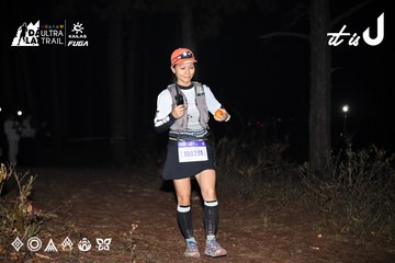 Dalat Ultra Trail 2026 - Ảnh #4701071