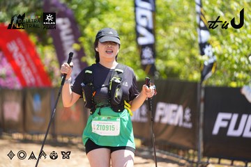 Dalat Ultra Trail 2026 - Ảnh #4695845