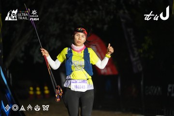 Dalat Ultra Trail 2026 - Ảnh #4763439