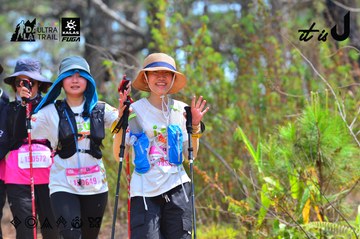 Dalat Ultra Trail 2026 - Ảnh #4793270