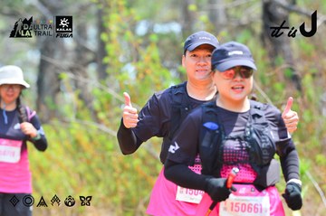 Dalat Ultra Trail 2026 - Ảnh #4874499