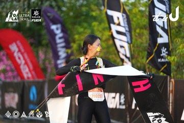 Dalat Ultra Trail 2026 - Ảnh #4745070