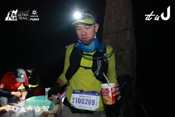 Dalat Ultra Trail 2026 - Ảnh #4698823