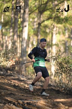 Dalat Ultra Trail 2026 - Ảnh #4879144