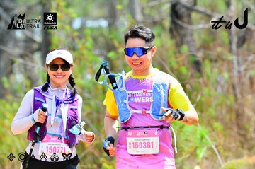 Dalat Ultra Trail 2026 - Ảnh #4873706