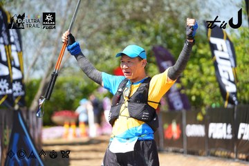 Dalat Ultra Trail 2026 - Ảnh #4737586