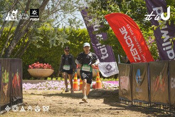 Dalat Ultra Trail 2026 - Ảnh #4691503