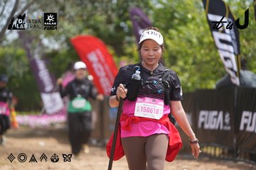 Dalat Ultra Trail 2026 - Ảnh #4865991