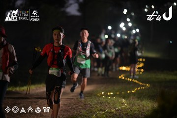 Dalat Ultra Trail 2026 - Ảnh #4720994