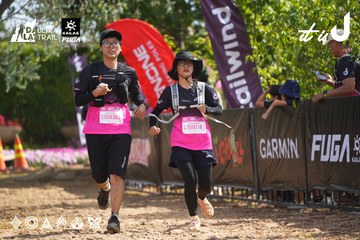 Dalat Ultra Trail 2026 - Ảnh #4901575