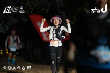 Dalat Ultra Trail 2026 - Ảnh #4759701