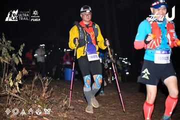 Dalat Ultra Trail 2026 - Ảnh #4704134