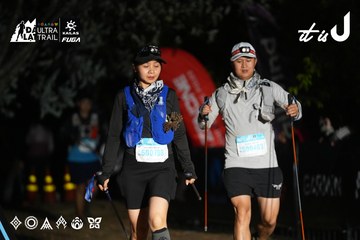Dalat Ultra Trail 2026 - Ảnh #4759279