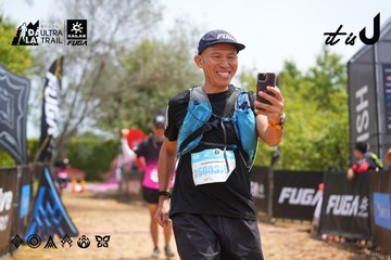 Dalat Ultra Trail 2026 - Ảnh #4867231
