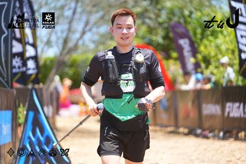 Dalat Ultra Trail 2026 - Ảnh #4699196
