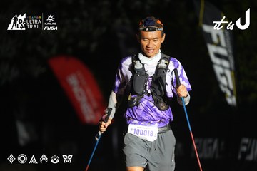 Dalat Ultra Trail 2026 - Ảnh #4763337
