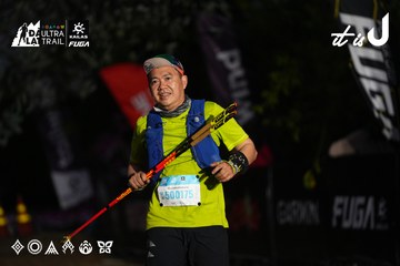 Dalat Ultra Trail 2026 - Ảnh #4757229