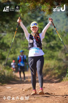 Dalat Ultra Trail 2026 - Ảnh #4909591