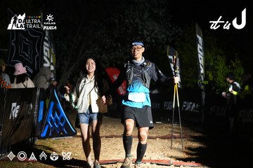 Dalat Ultra Trail 2026 - Ảnh #4760518