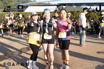 Dalat Ultra Trail 2026 - Ảnh #4767538