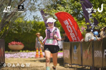 Dalat Ultra Trail 2026 - Ảnh #4691278