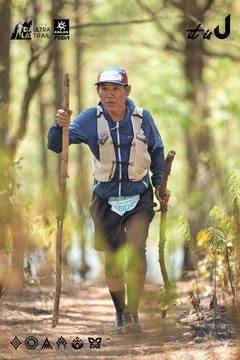 Dalat Ultra Trail 2026 - Ảnh #4718377