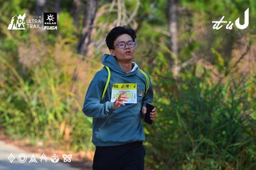 Dalat Ultra Trail 2026 - Ảnh #4781567