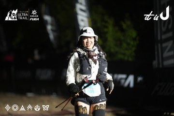 Dalat Ultra Trail 2026 - Ảnh #4762741