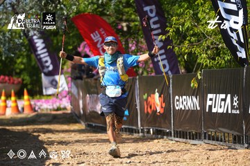 Dalat Ultra Trail 2026 - Ảnh #4738173