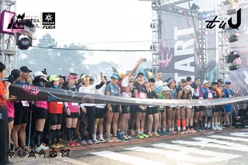 Dalat Ultra Trail 2026 - Ảnh #4767382