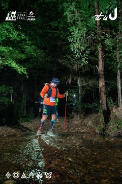 Dalat Ultra Trail 2026 - Ảnh #4906520