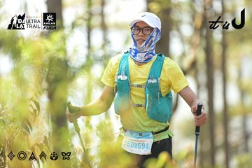 Dalat Ultra Trail 2026 - Ảnh #4718589