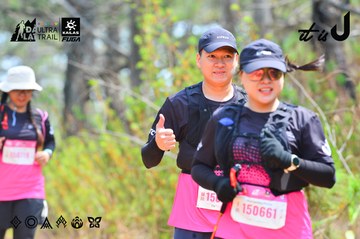 Dalat Ultra Trail 2026 - Ảnh #4874506
