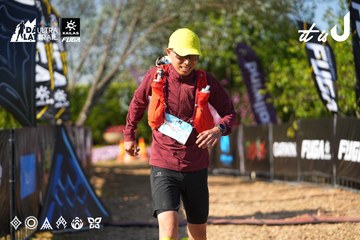 Dalat Ultra Trail 2026 - Ảnh #4742052