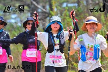 Dalat Ultra Trail 2026 - Ảnh #4793275