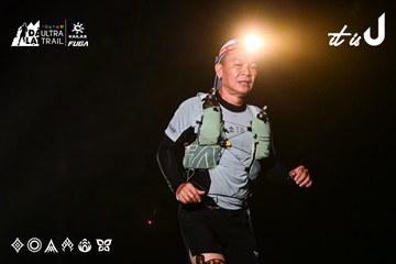 Dalat Ultra Trail 2026 - Ảnh #4899875
