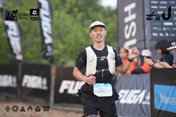 Dalat Ultra Trail 2026 - Ảnh #4761305