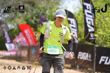 Dalat Ultra Trail 2026 - Ảnh #4868913