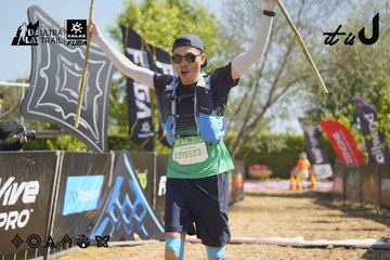 Dalat Ultra Trail 2026 - Ảnh #4683594